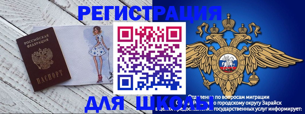 прописка паспорт в Нерюнгри